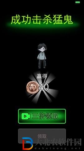 躺平發育七怪夜談