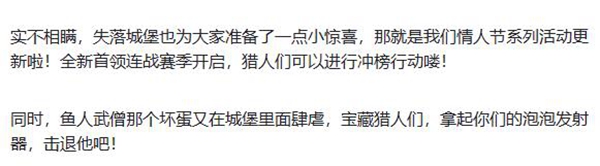 失落城堡泡泡發射器怎么獲得