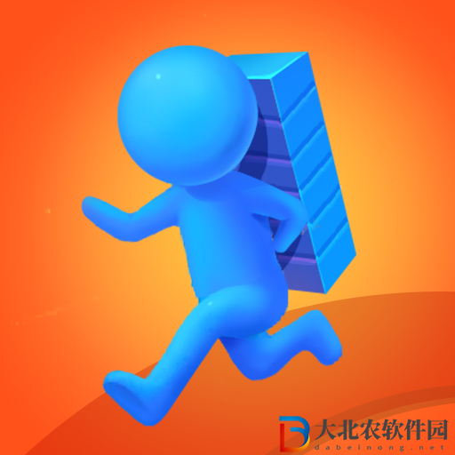 搭橋我最牛