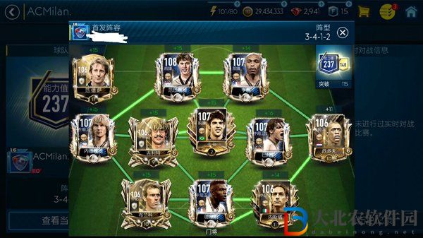 fifa**
世界背包在哪里-fifa**
世界背包位置介紹