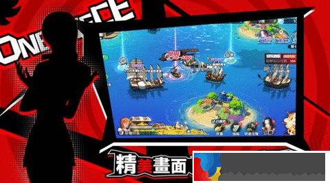 新世界熱血航行