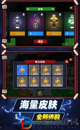 方塊沙盒世界