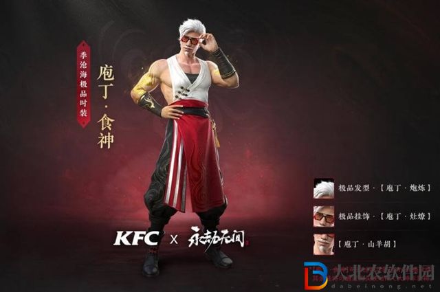 永劫無間大神卡怎么獲得-永劫無間大神卡獲取攻略