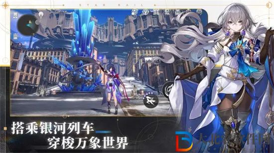 崩壞星穹鐵道官服在什么地方下-崩壞星穹鐵道官服下載地址