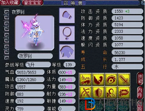 夢幻西游傾城刷法介紹 夢幻西游傾城怎么刷
