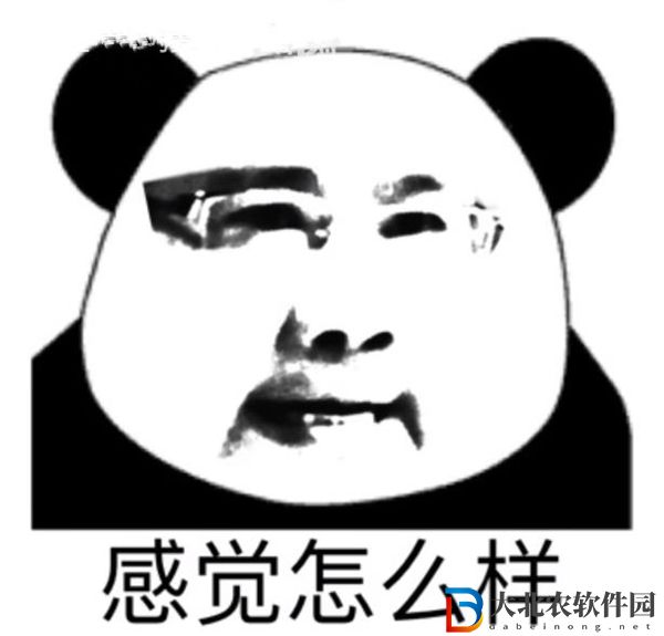 九轉(zhuǎn)大腸表情包圖片大全-九轉(zhuǎn)大腸高清圖片無水印