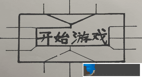 紙上榮耀