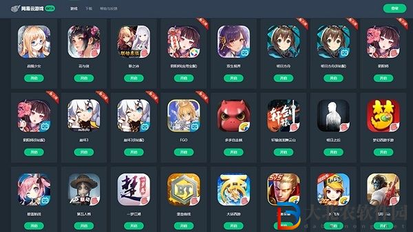 網易云游戲怎么更改實名認證 網易云游戲如何更改實名認證