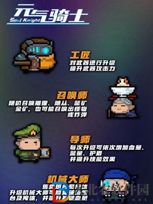 元?dú)怛T士新模式守護(hù)神殿怎么玩-元?dú)怛T士新守護(hù)神殿玩法介紹