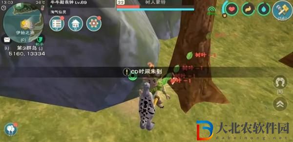 創(chuàng)造與魔法樹人蒙特資質(zhì)多少-創(chuàng)造與魔法樹人蒙特資質(zhì)介紹