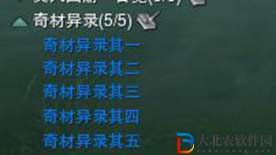 劍三三尺青峰觸發條件-劍網3三尺青峰奇遇攻略