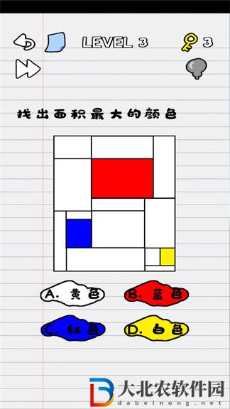 你在逗我嗎