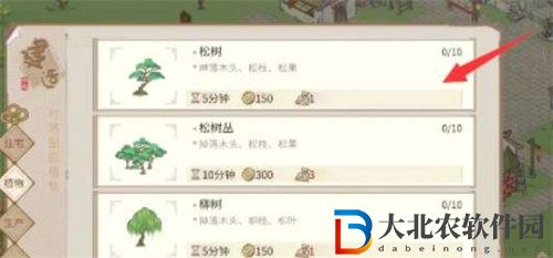 解憂小村落種樹步驟介紹