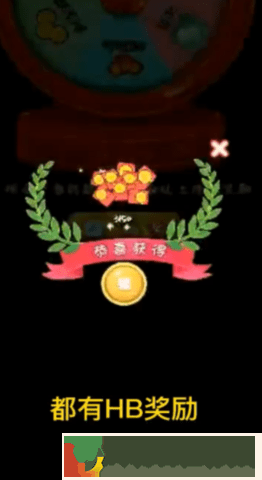 幸福小吃街