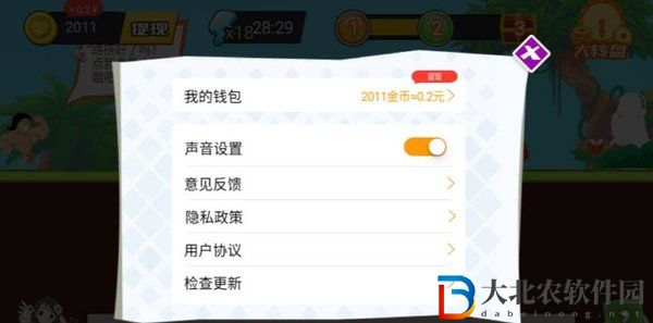 快救小姐姐
