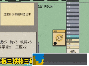 堆疊大陸研究所爆炸怎么回事-研究所爆炸原因介紹