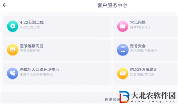 深空之眼怎么重置角色-深空之眼角色重置方法