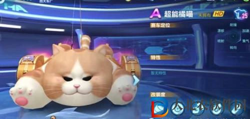 QQ飛車手游超能橘貓改裝方法介紹