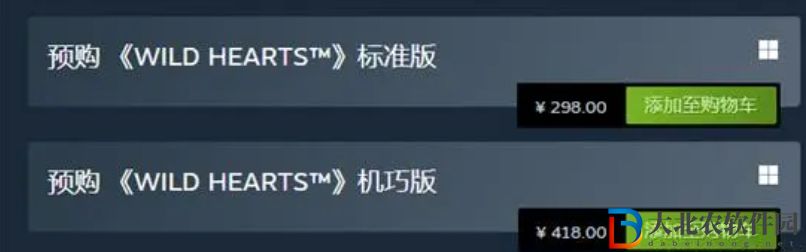 狂野之心多少*
-狂野之心購買價格