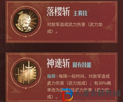 重返帝國影武者加點介紹