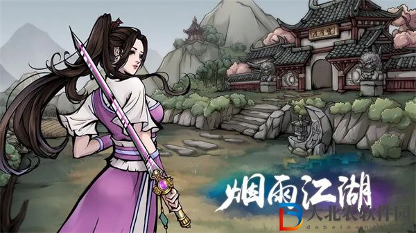 煙雨江湖試劍大會(huì)怎么玩-煙雨江湖試劍大會(huì)規(guī)則玩法