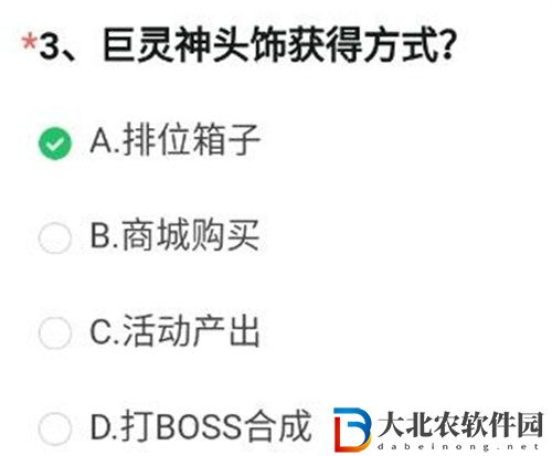 cf手游體驗服答案6月一覽2022
