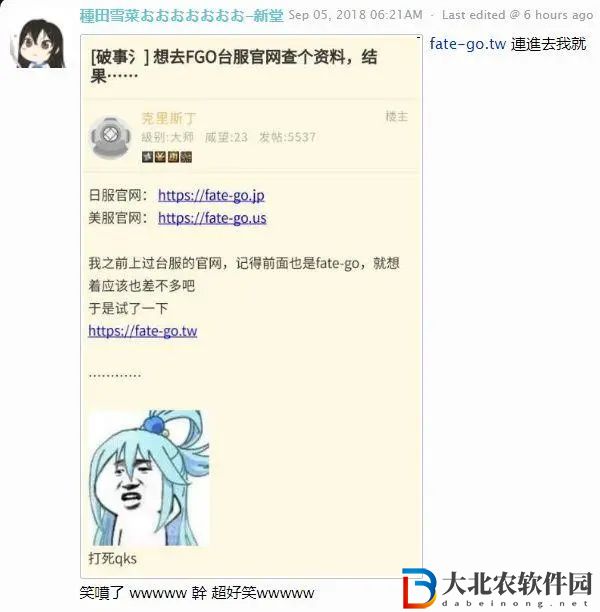 騎空士的陷阱表情包-騎空士的陷阱表情包圖片高清
