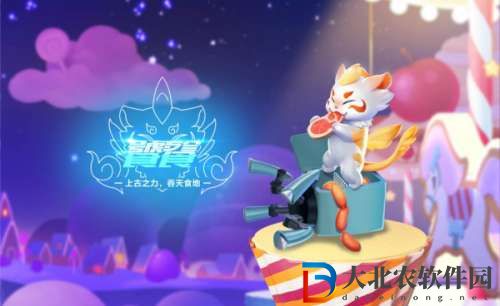 QQ飛車手游是一款非常有趣的賽車競速游戲，是由端游移植而來的，針對手機玩家用戶進行優化，超強的3D游戲物理引擎打造，超高清的游戲畫質和真實的賽車物理效果，讓玩家在游戲中也能感受到飆車的快感。QQ飛車手游寵物系統在手游非常受玩家的歡迎，各種Q萌的強力神寵，讓玩家的游戲體驗感更加良好，優秀的屬性加成機制，在特定的環境下能提升賽車的強力性能，讓玩家在游戲中能更好的發揮出強大的實力，使游戲更加有趣，下面小編就給大家分享QQ飛車手游饕餮獲取攻略一覽，感興趣的玩家一起來看看吧。  QQ飛車手游饕餮獲取攻略一覽： 活動時間：2022年12月15日開始  1、玩家們需要前往寵物秘境;  2、然后玩家使用寵物能量點亮八個格子就能永久獲得寵物饕餮。   QQ飛車寵物饕餮介紹  屬性①：比賽時幻化成尾掛，氮氣或**
帶時產生拖尾，**
度提升4.8%，最高提升至12%。此屬性的增益數值在所有寵物中處于上等水平。  屬性②：使用墨汁或**時，14%概率7秒內基礎最高速度+3.5km/h，概率最高提升至41%。此屬性可以在使用墨汁或**時有概率全面提升最高速度，幫助靠后的玩家在使用道具攻擊前方玩家后自身也能更快的追上。  屬性③：落地時，22%概率5.5秒內基礎最高速度+4.5km/h，并立刻獲得6%集氣，概率最高提升至58%。此屬性在競速和道具模式是通用的，可以在騰空路段落地時讓你獲得**
提升，競速模式中還可獲得部分集氣減少卡氣，從而快速甩開或超越對手。  饕餮羈絆：饕餮與句芒擁有【往春歸龍】羈絆，羈絆技能使饕餮的2技能概率提升6%，與滿級2技能疊加概率可提升至47%。  以上就是QQ飛車手游饕餮獲取攻略一覽的全部內容，更多精*
內容攻略請持續關注大北農軟件園，小編將持續更新更多相關攻略。