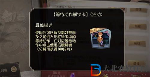 第五人格五周年紫皮卡獲取攻略一覽