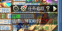 夢幻西游跑鏢技巧及成就攻略