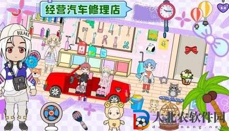 托卡家園生日派對