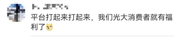 抖音外賣誰來配送-抖音外賣配送人員介紹