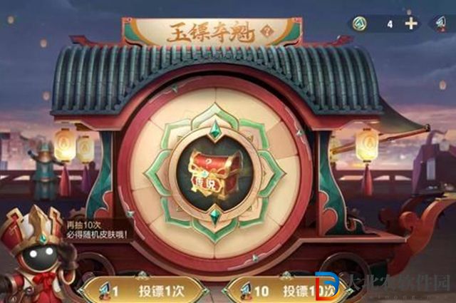 王者榮耀玉鏢幣怎么用-玉鏢幣使用攻略