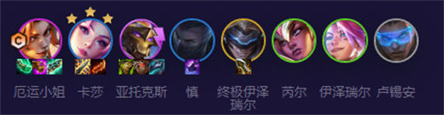 金鏟鏟之戰未來星守卡莎玩法攻略