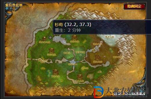 魔獸世界索拉查盆地的一只老虎在哪