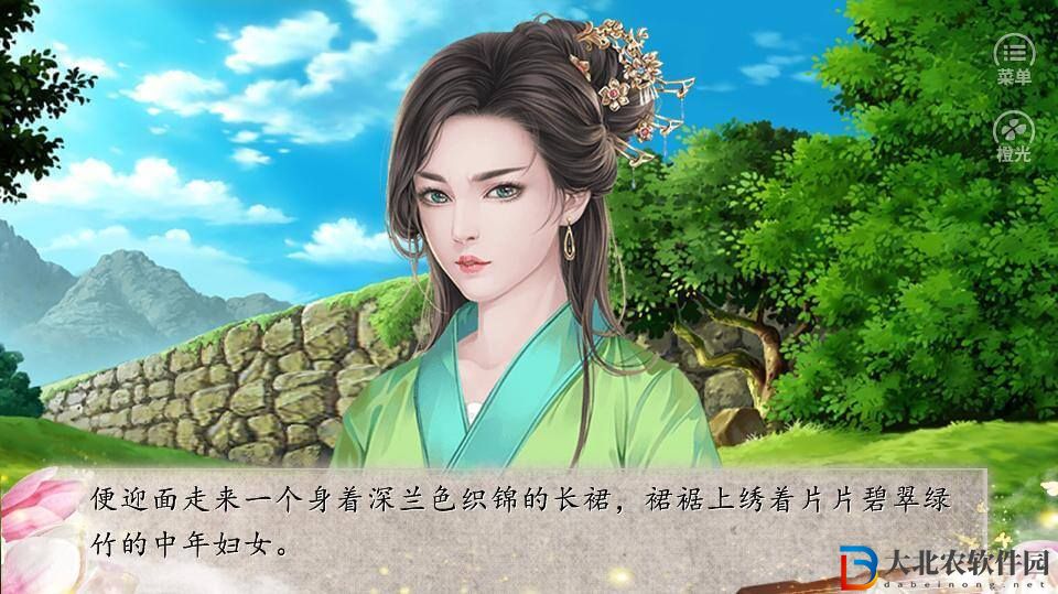 猖狂嫡妃