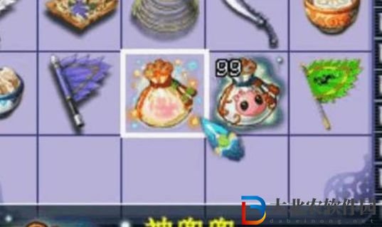 夢幻西游神兜兜99個需要多少*
-神兜兜99個價格一覽