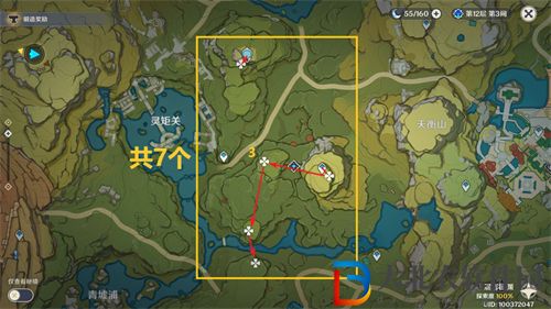 原神清心采集點一覽