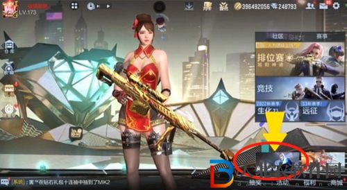 穿越火線手游紫魔怎么獲得-穿越火線手游紫魔獲取攻略