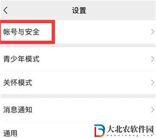 微信聲音鎖刪除方法介紹