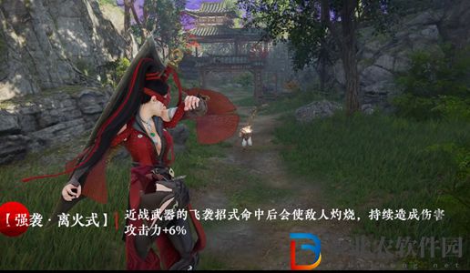 永劫無間新魂玉有哪些-4.14新魂玉效果介紹