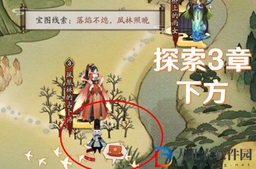 陰陽師猿蟹大作戰(zhàn)第一天寶藏圖在哪-陰陽師寶圖線索繁櫻不敗攻略