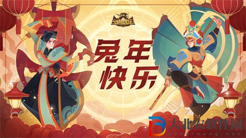 劍與遠征元宵節兌換碼最新