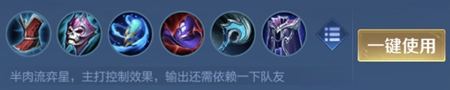 王者榮耀弈星厲害嗎-弈星英雄強度分析介紹