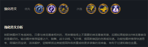 云頂之弈s7烏鴉陣容怎么玩-s7烏鴉陣容搭配推薦