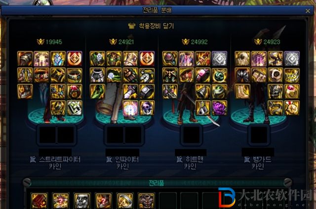 dnf貴族機要掉線怎么辦-貴族機要掉線解決辦法