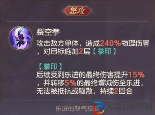 三國志幻想大陸魏國平民陣容搭配介紹