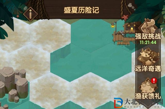劍與遠征盛夏歷險記水草怎么除去-盛夏歷險記水草除去攻略