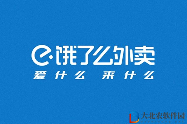 餓了么免單7.17-餓了么免單7.17答案一覽