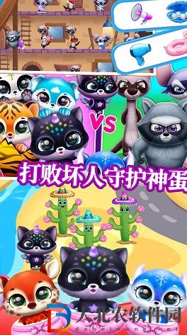 軟萌夢幻寵物